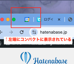 固定されたタブが左端にコンパクトに表示されている様子