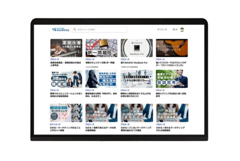 学習プラットフォーム画面