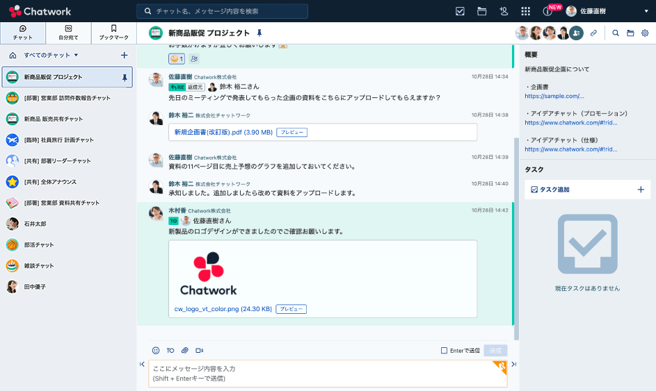 導入前の課題・背景