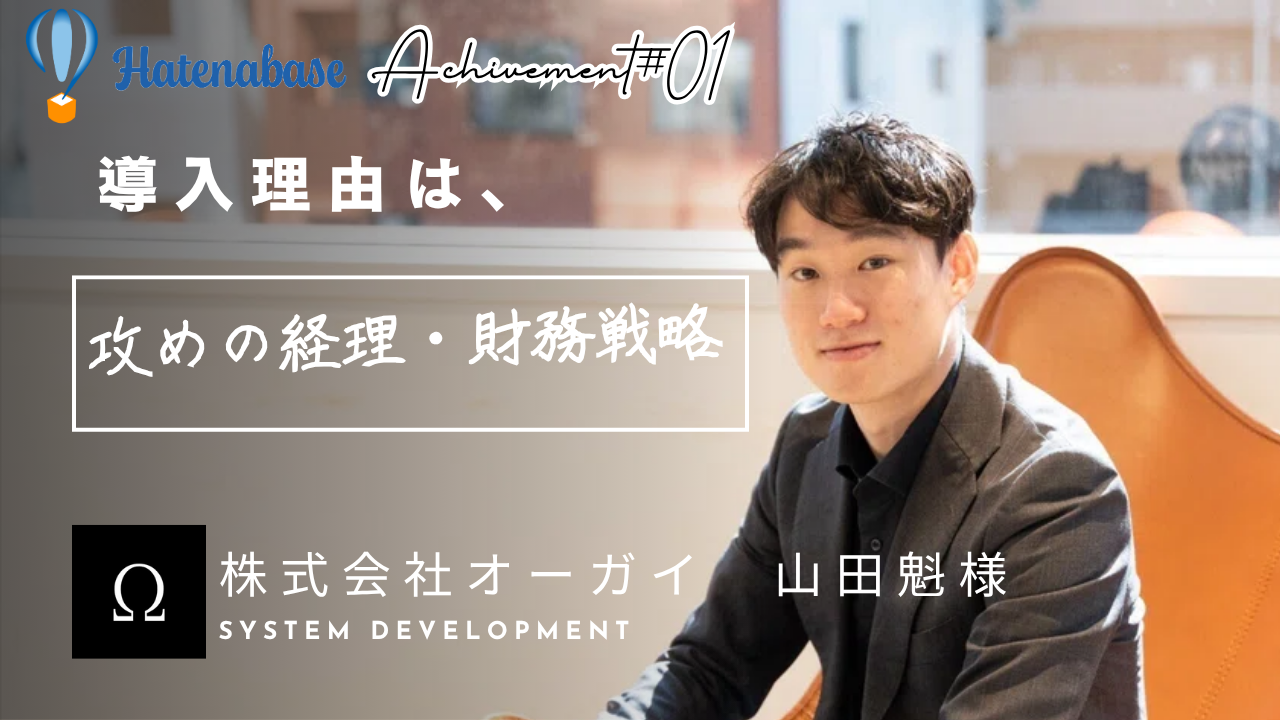 実績サムネイル