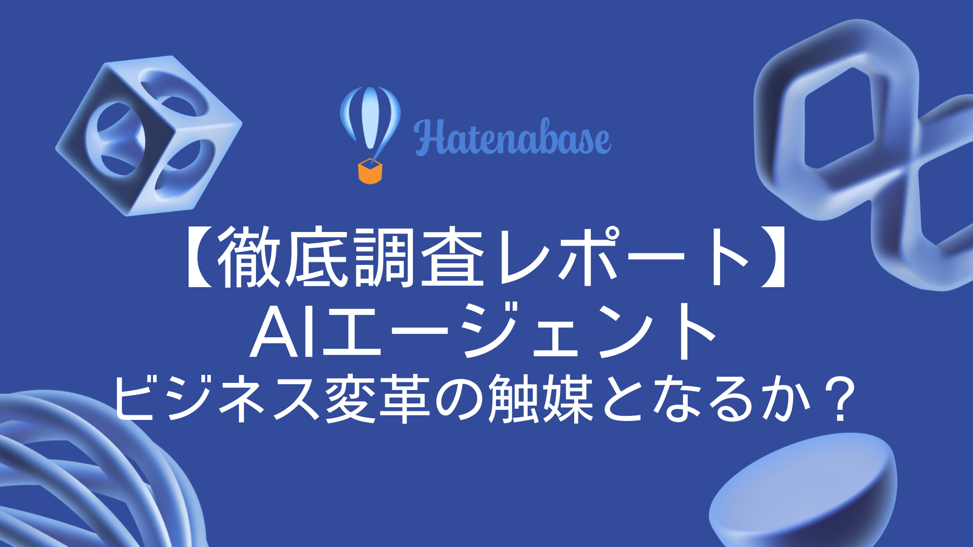 ブログサムネイル