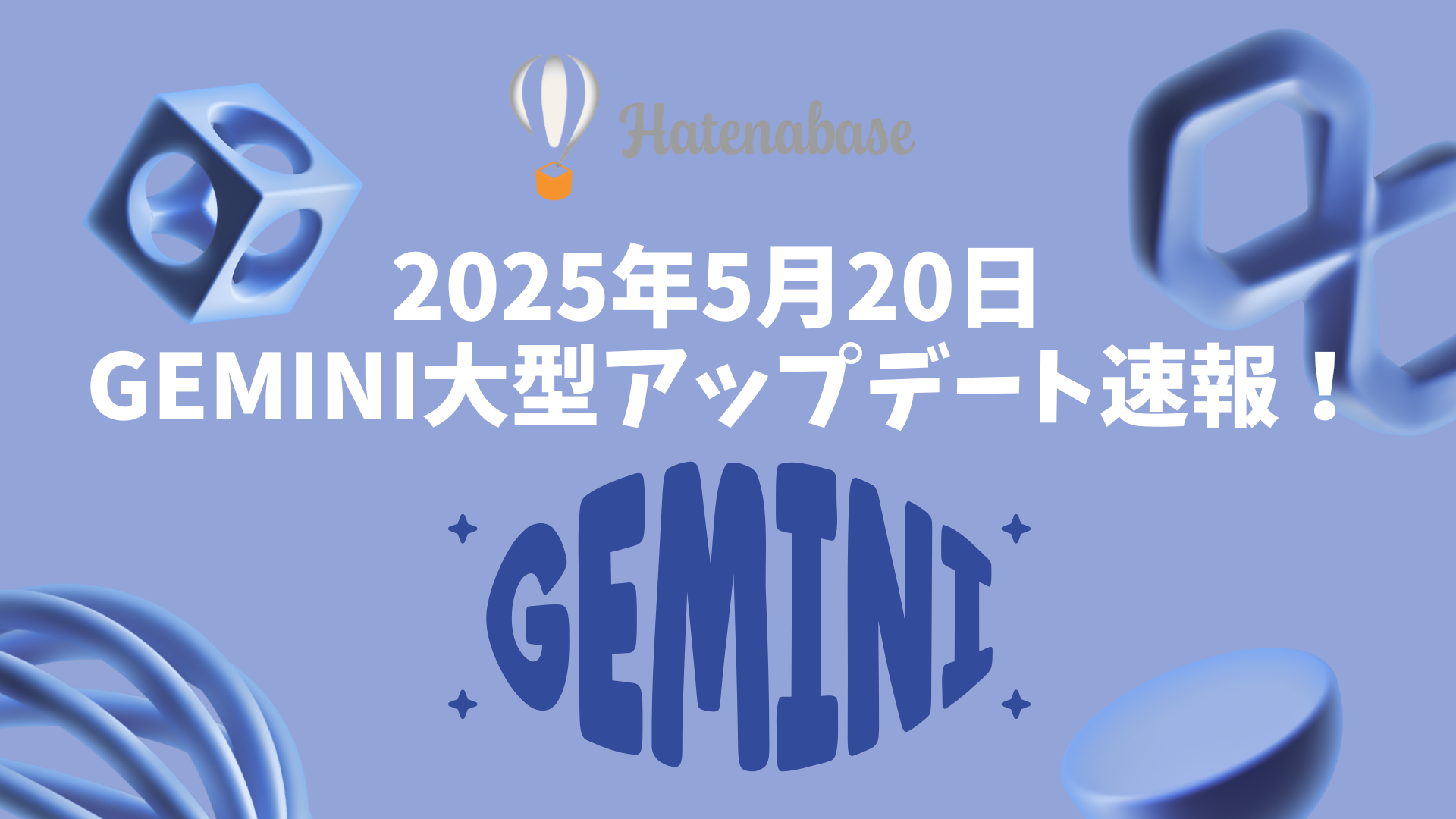 ブログサムネイル