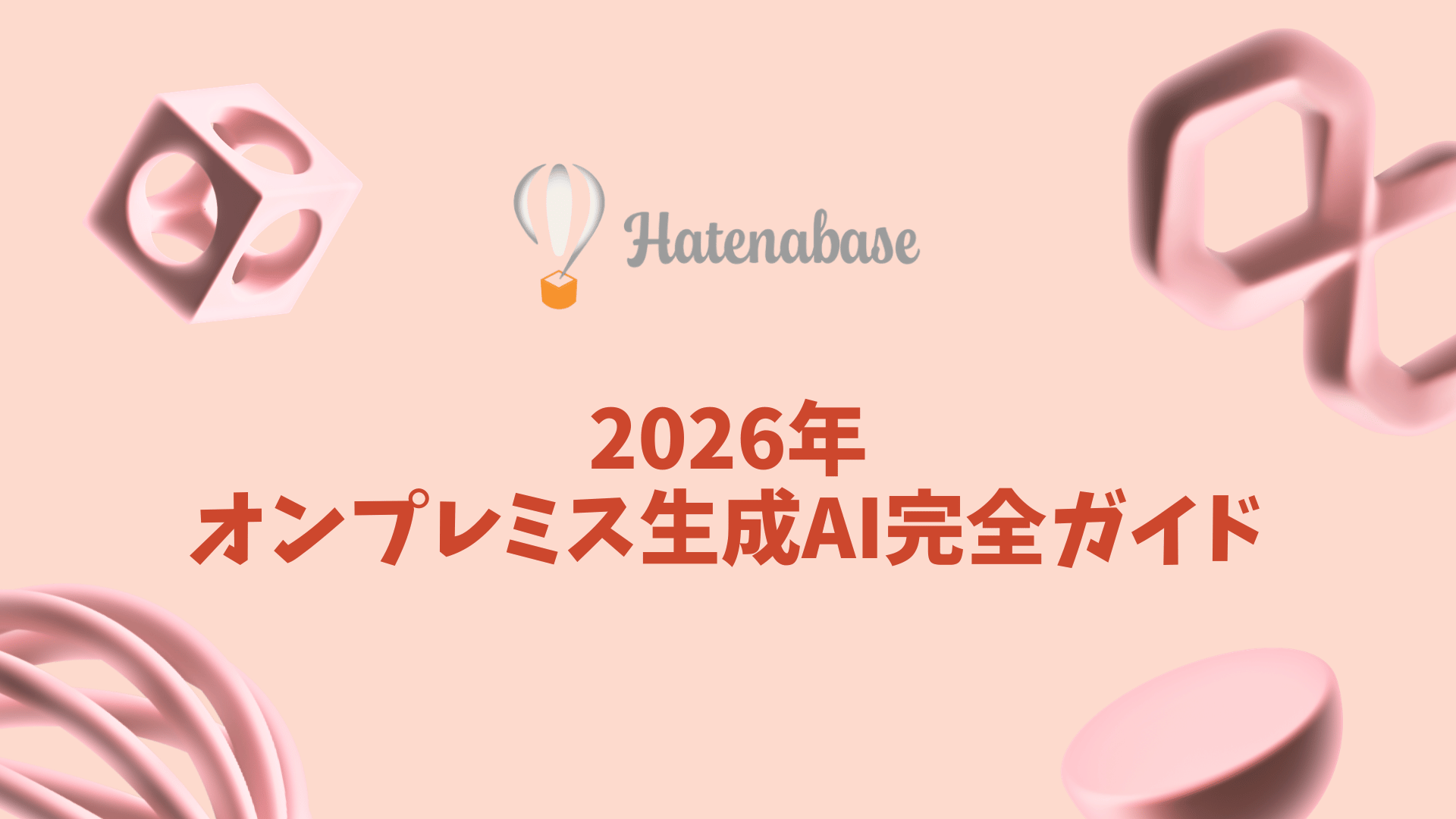 ブログサムネイル