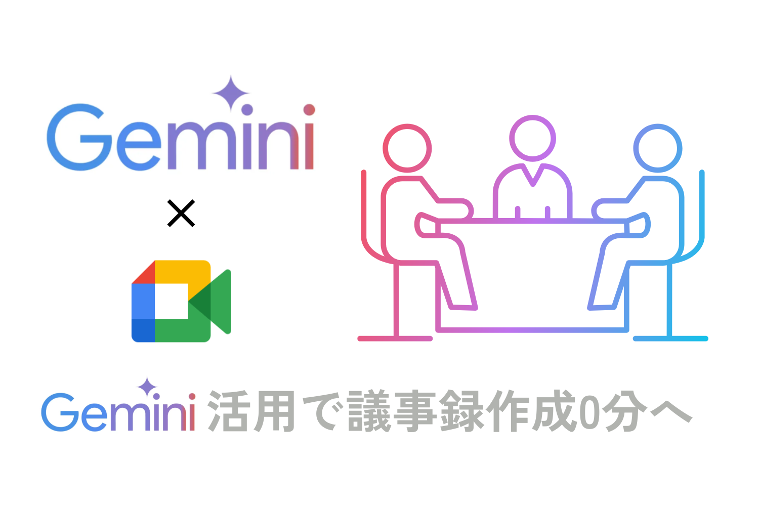 ブログサムネイル