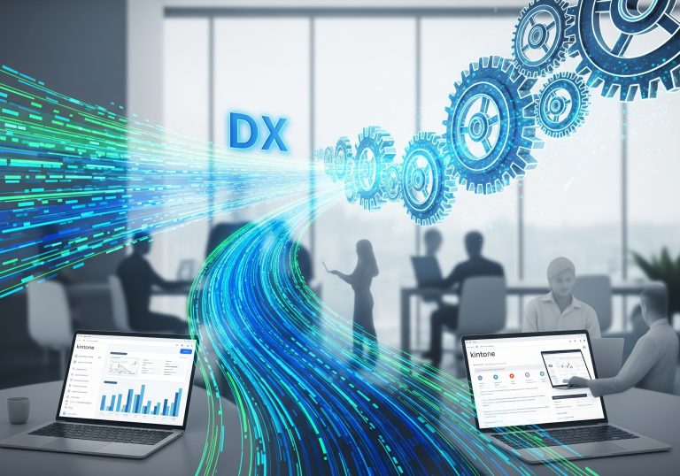 「DX」と「IT化」の本当の違いとは？kintoneで始める、成果を生む業務改革のステップ