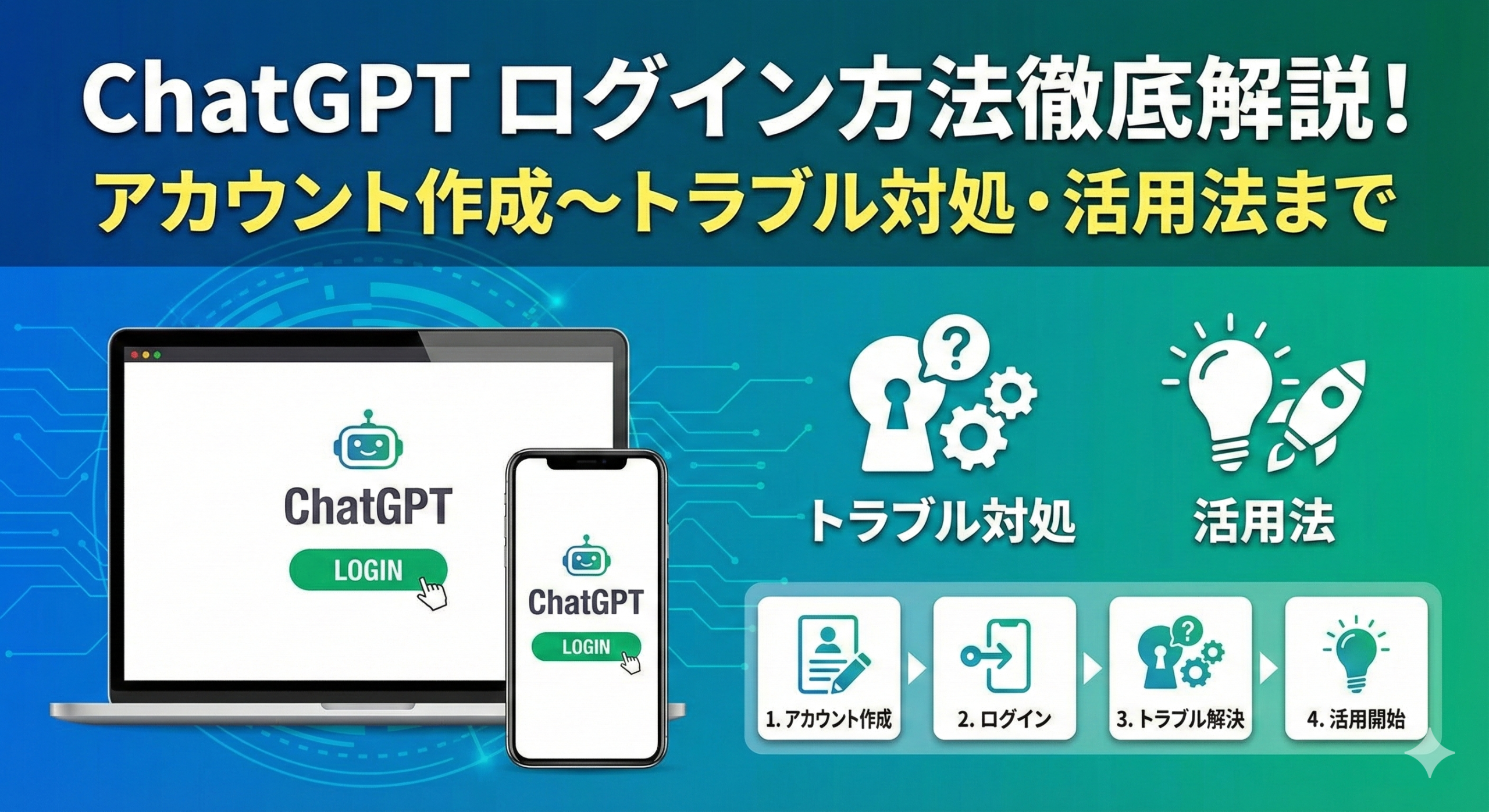 ブログサムネイル