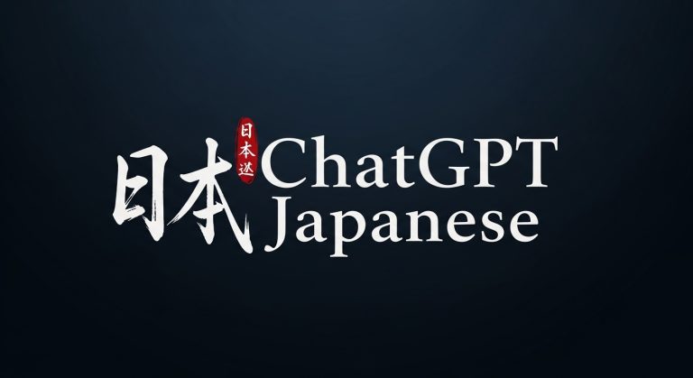 ChatGPT日本語 2025年最新版徹底解説:仕事と学びを劇的に変える使い方と効果