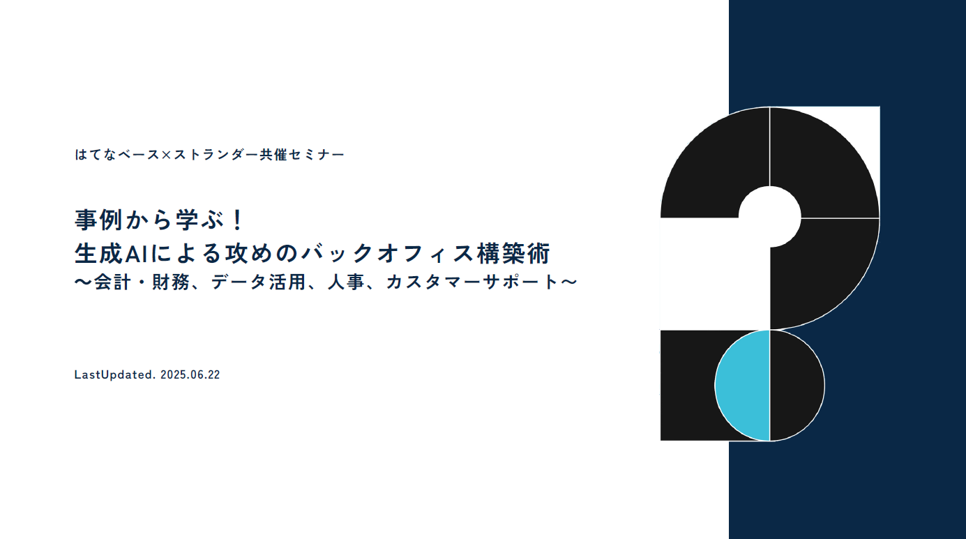 実績サムネイル