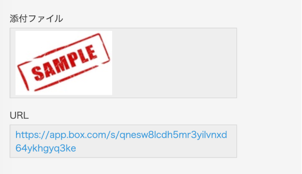 【2025年決定版】 kintoneとBoxを連携する 一番賢い方法は？