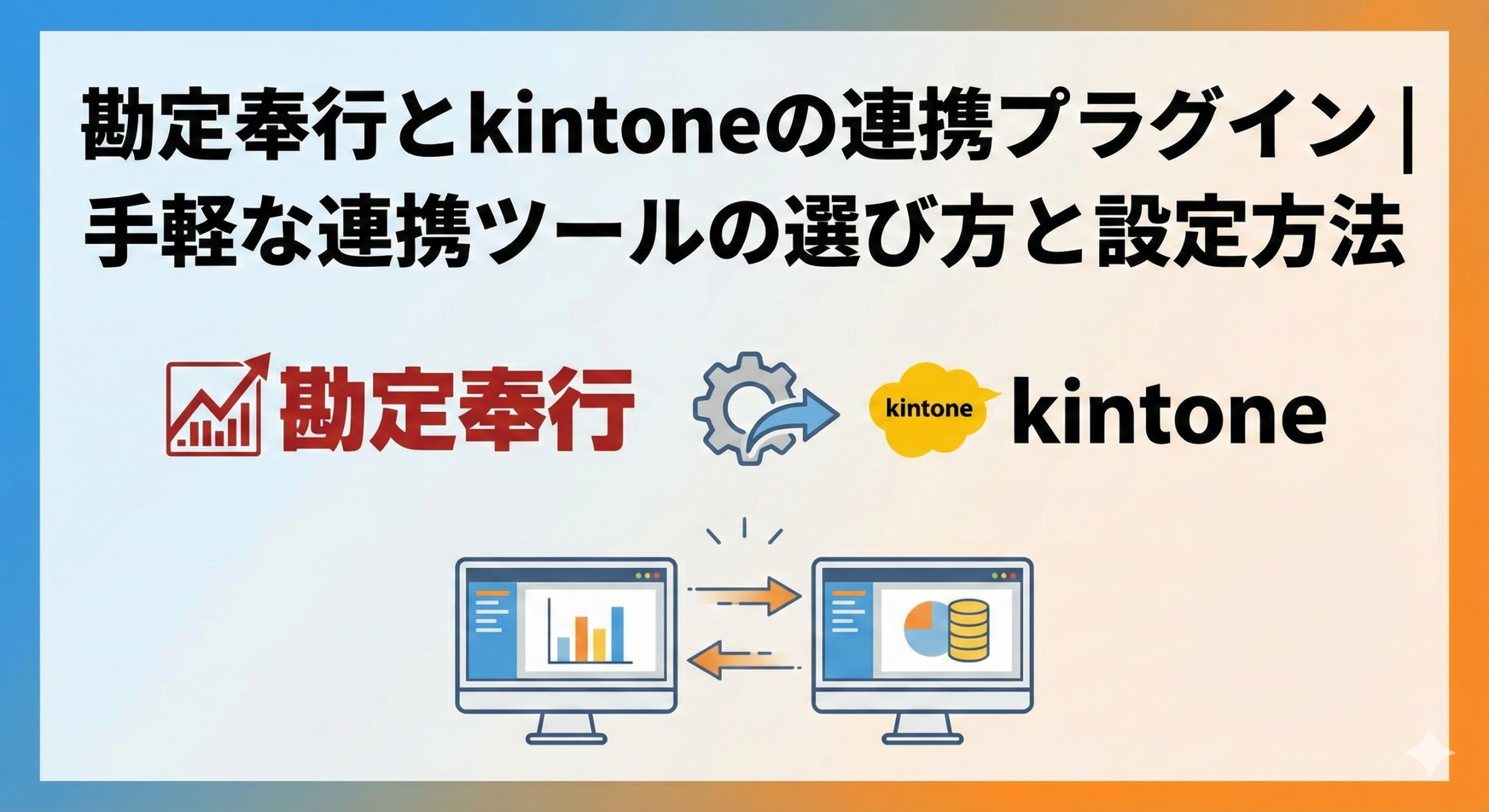 ブログサムネイル