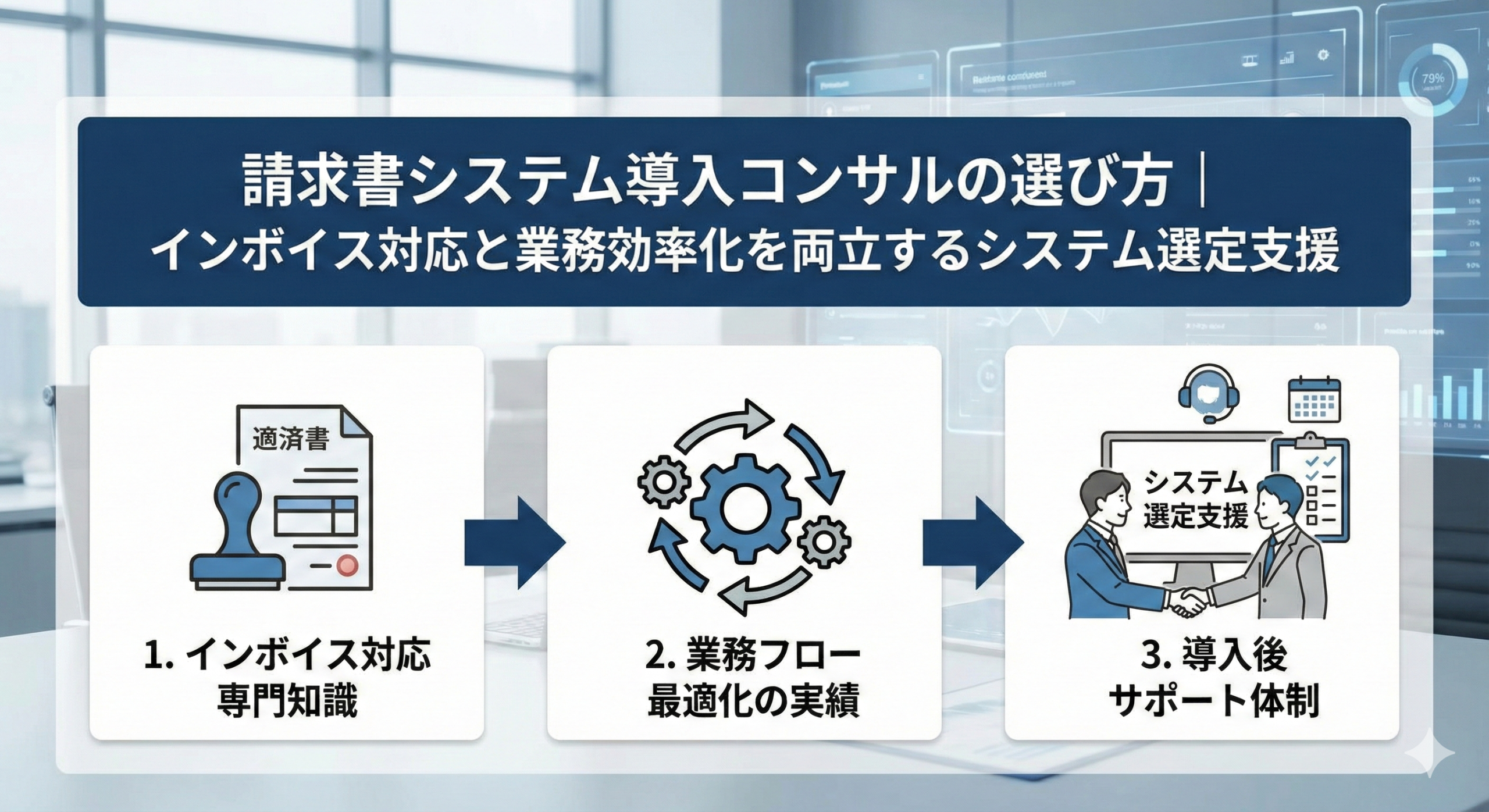 ブログサムネイル