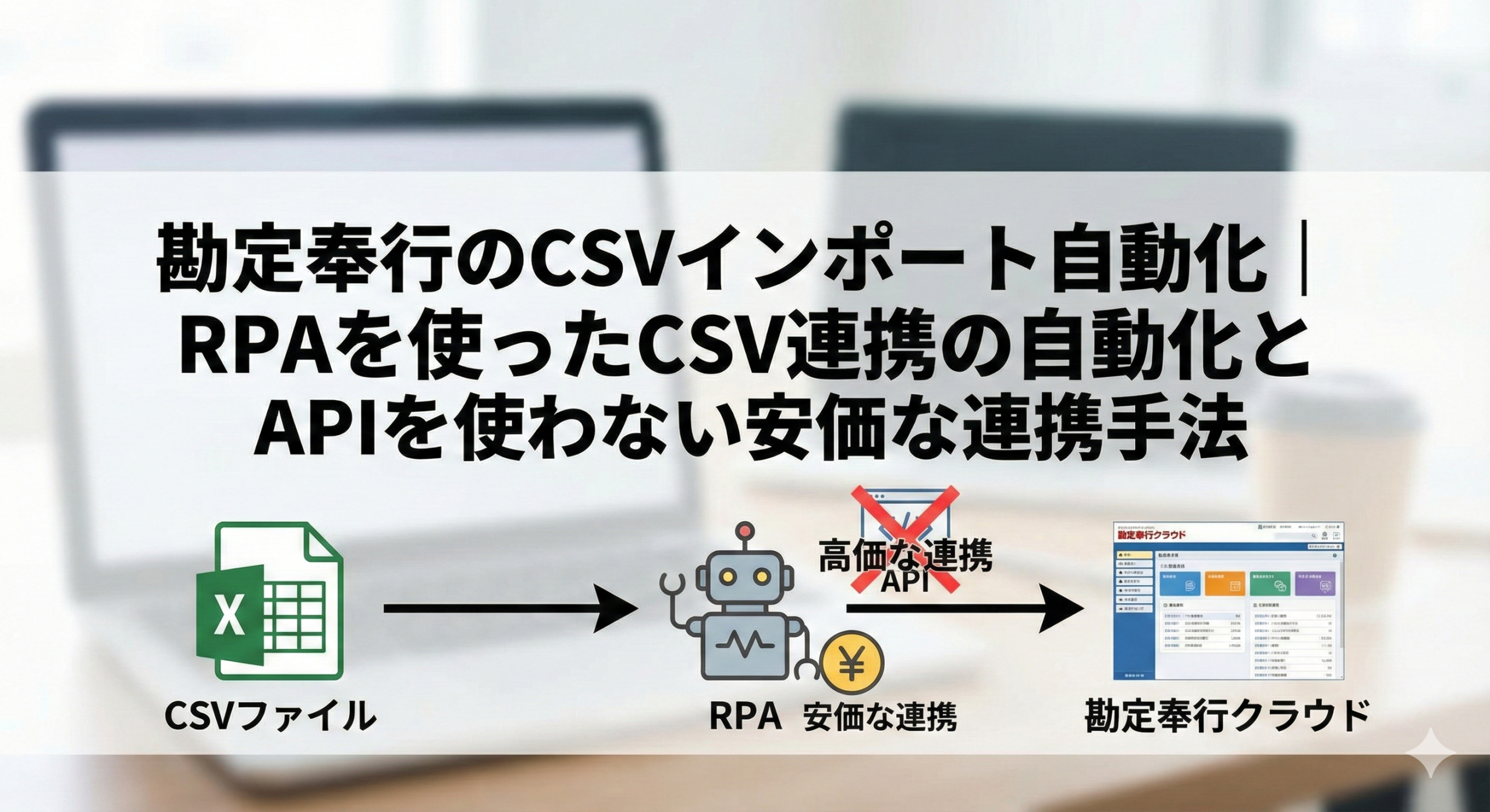 ブログサムネイル