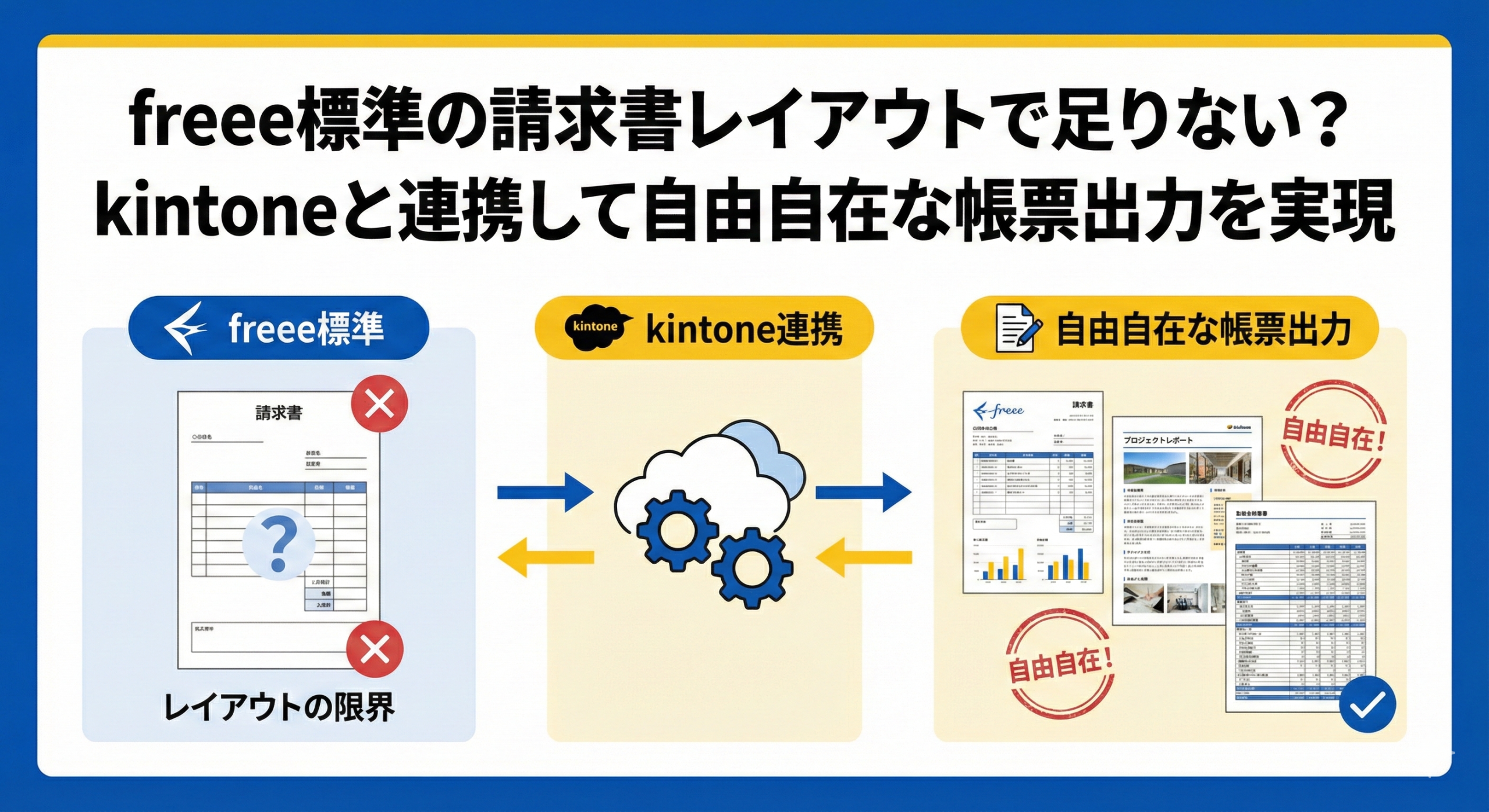ブログサムネイル
