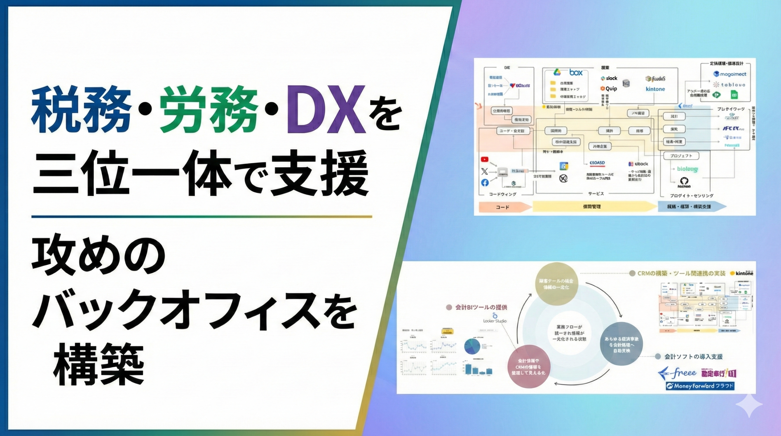 はてなベース株式会社