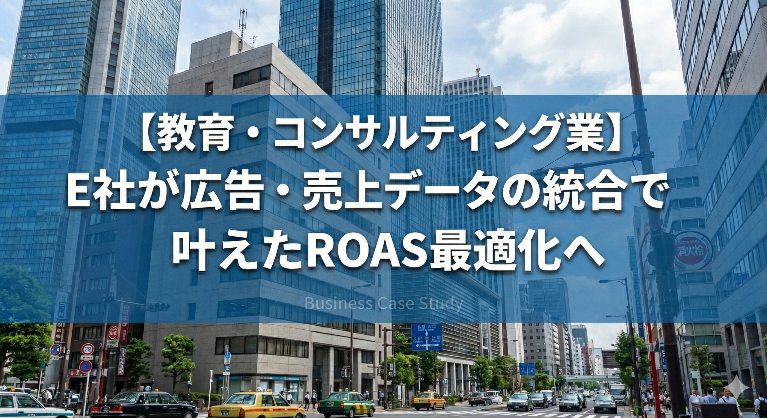 実績サムネイル