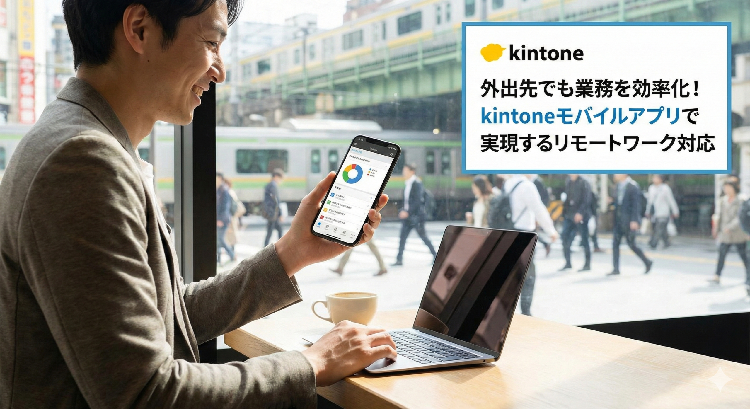 ブログサムネイル