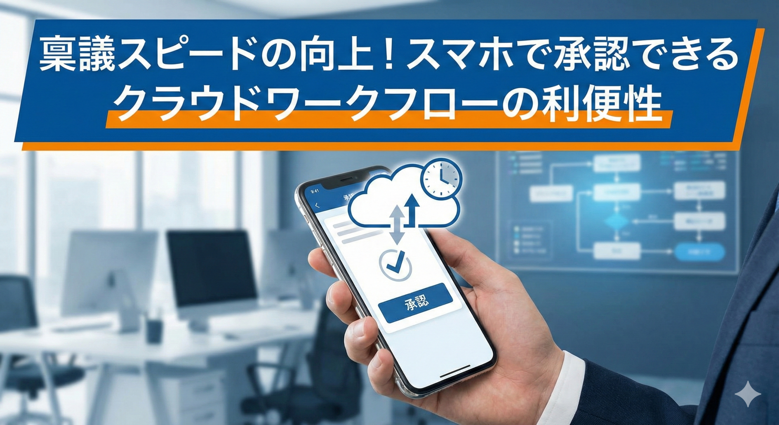 ブログサムネイル