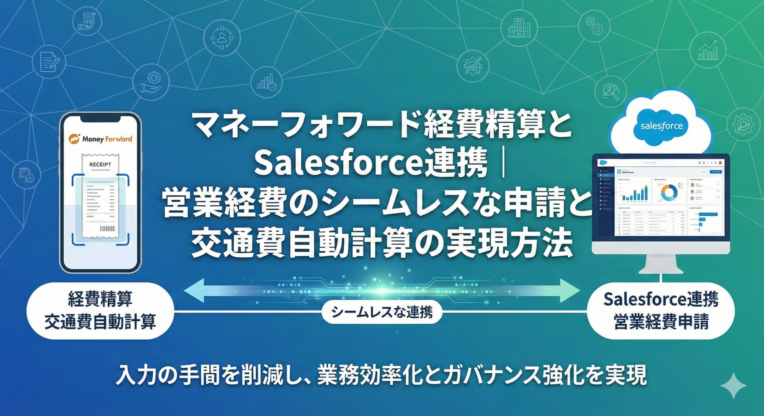 ブログサムネイル