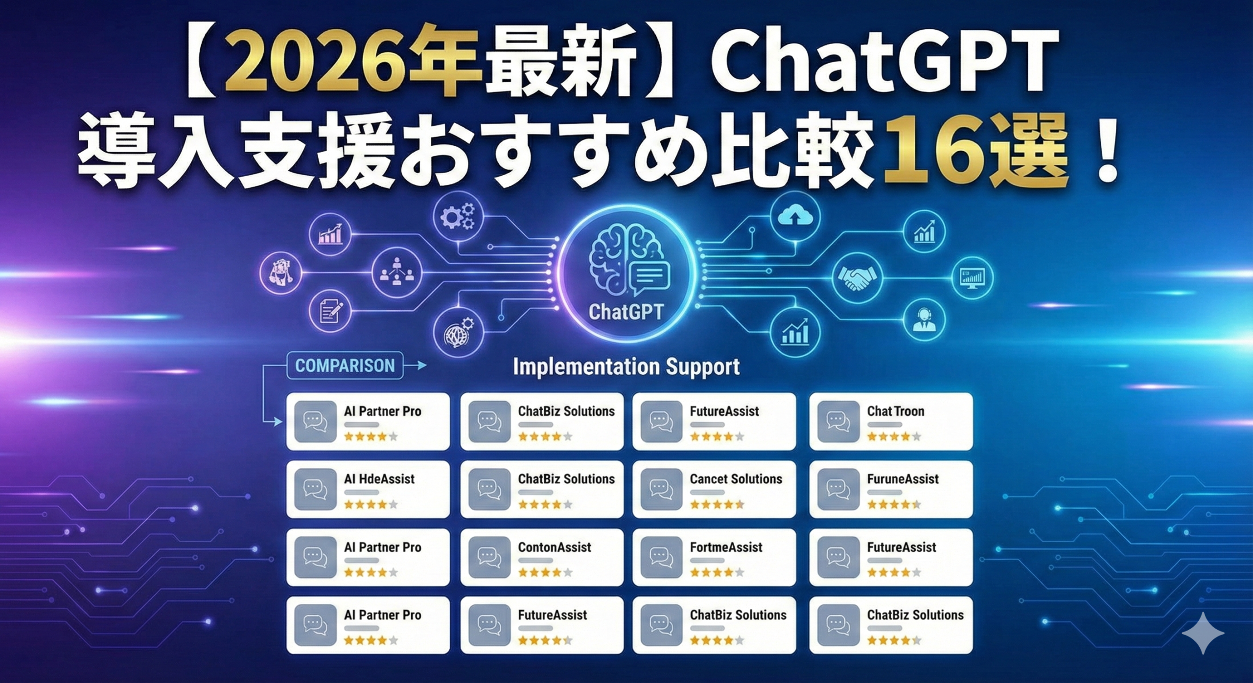 ブログサムネイル