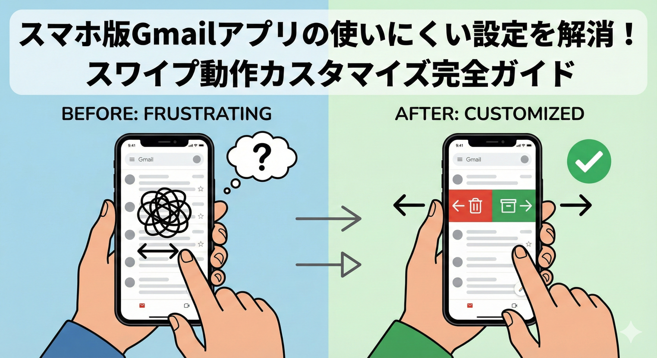 ブログサムネイル