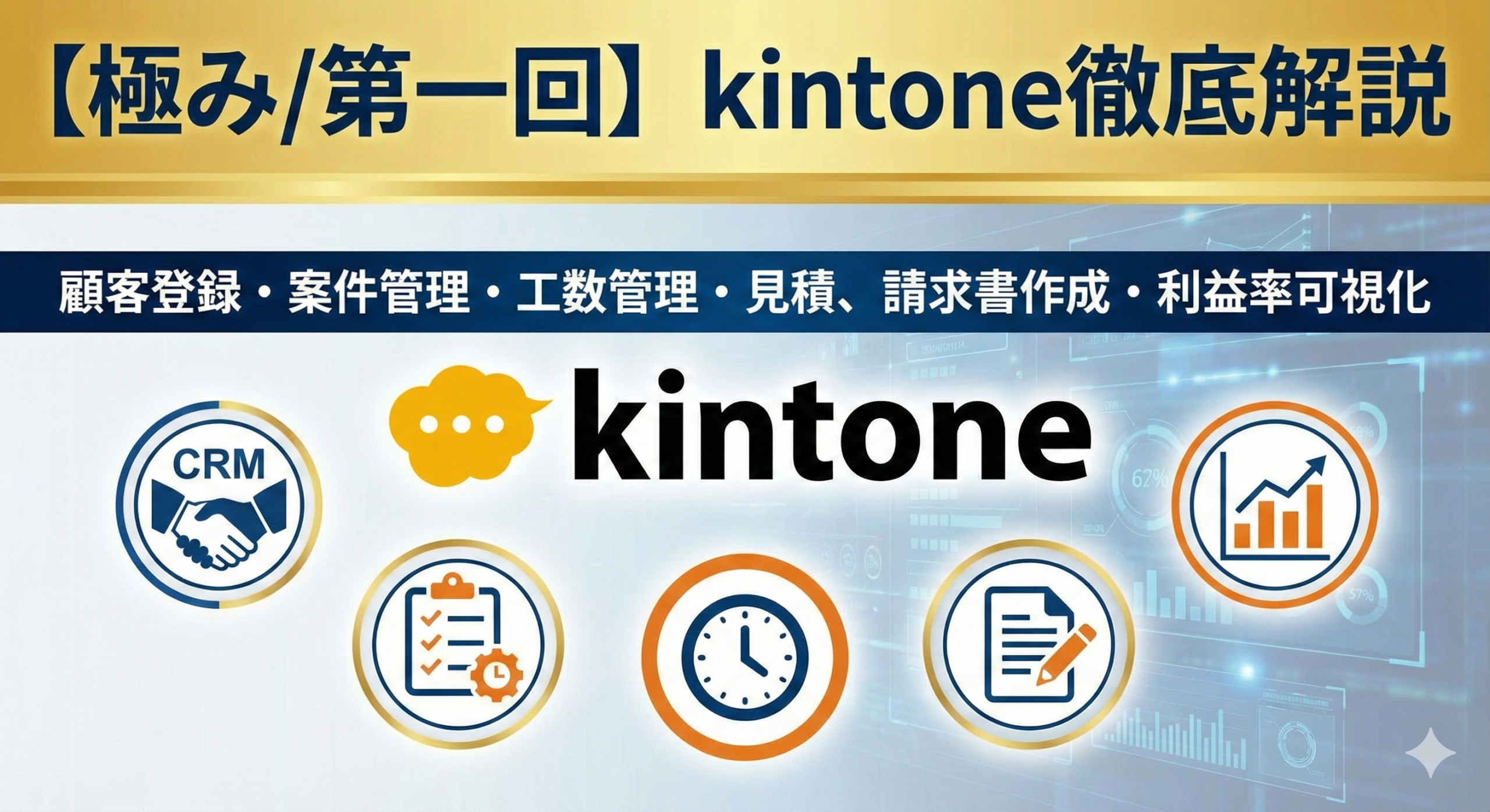 実績サムネイル