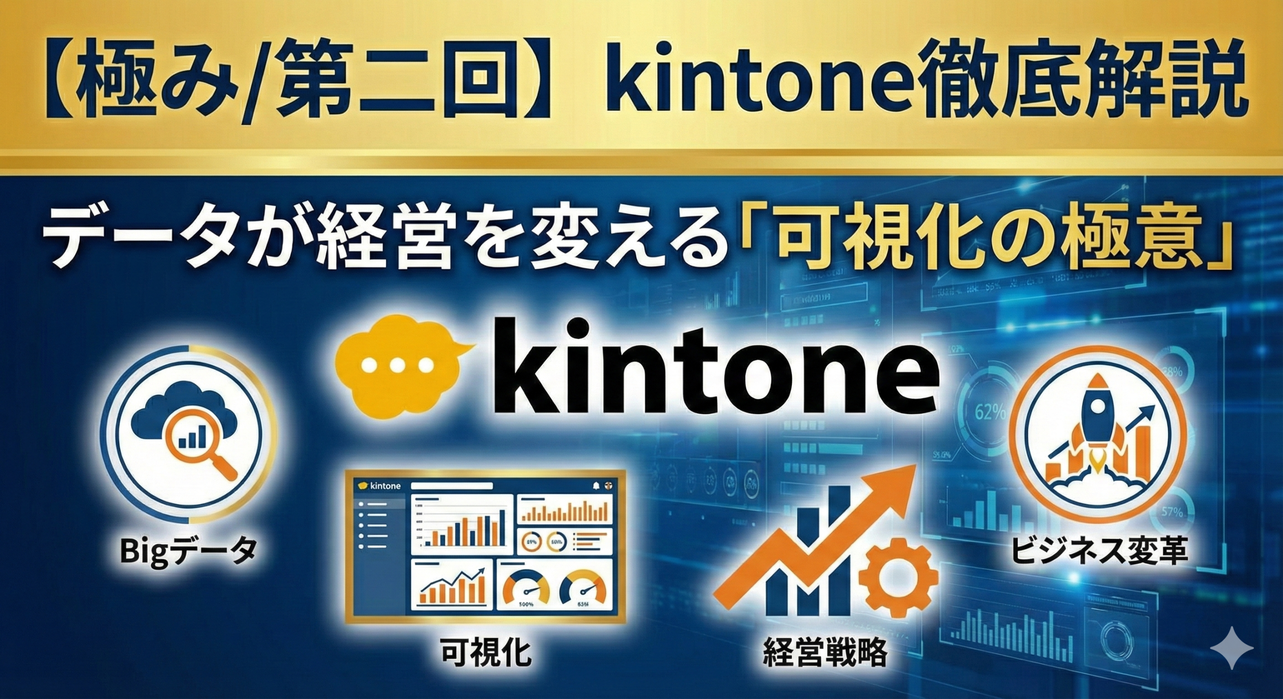 実績サムネイル