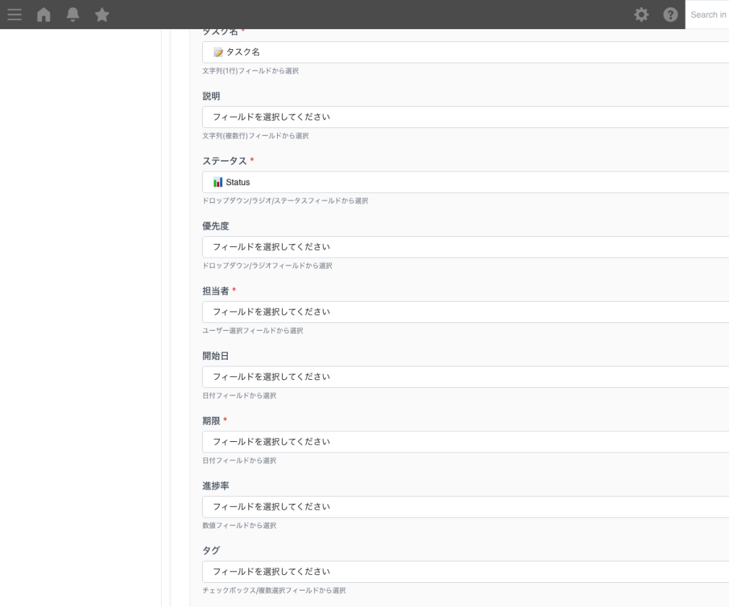 動作条件を設定