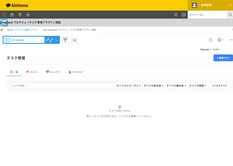 満年齢の自動計算