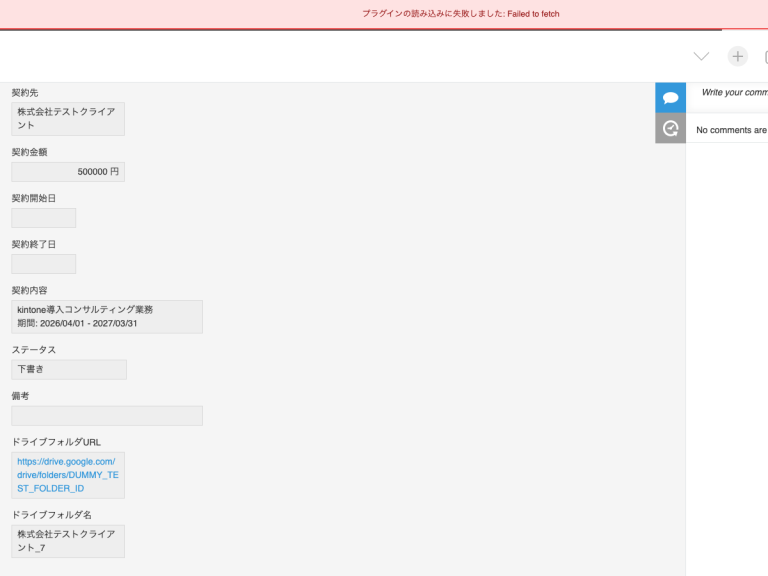 ワンクリック実行