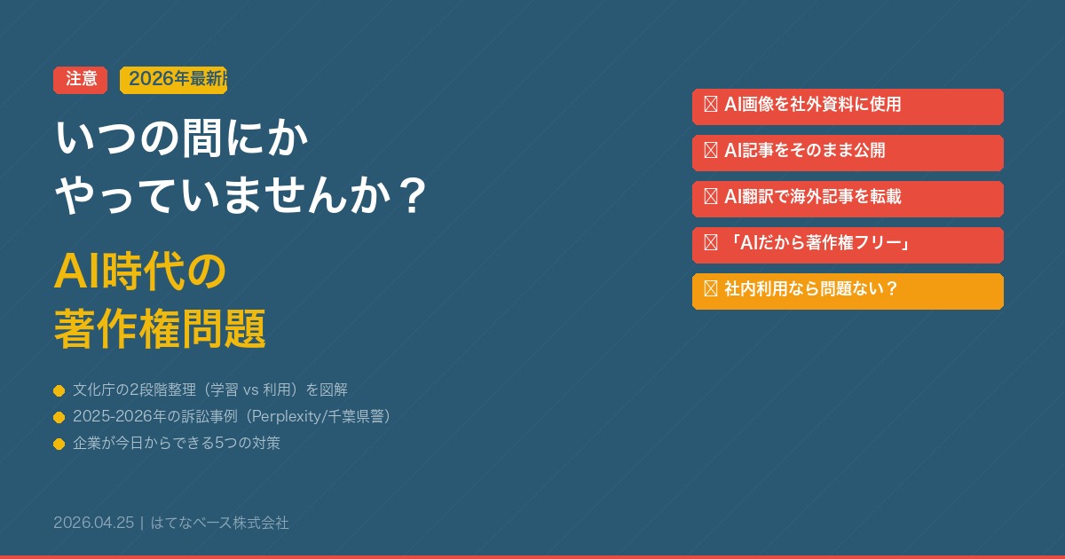 ブログサムネイル