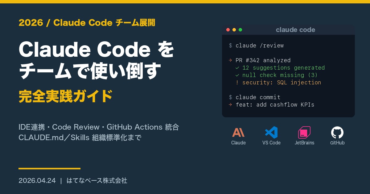 ブログサムネイル