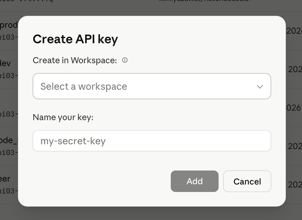 Create API keyモーダル