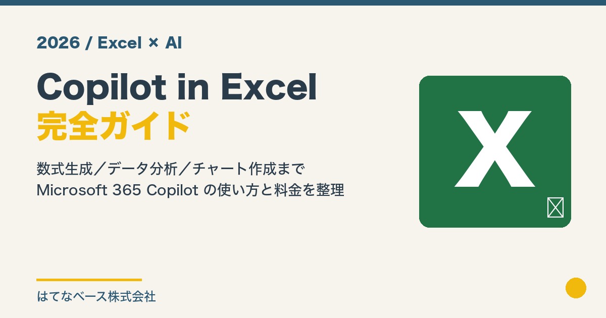 ブログサムネイル