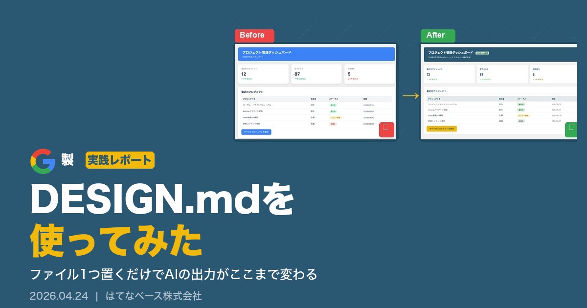 ブログサムネイル
