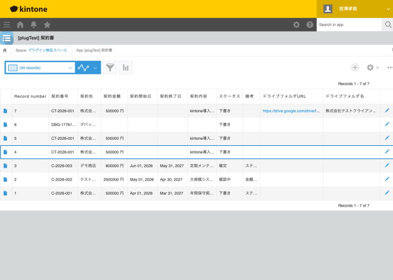 柔軟な条件設定
