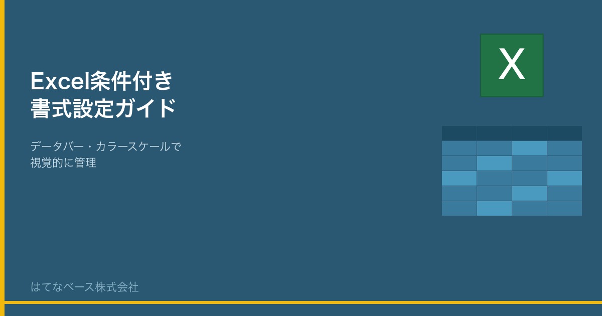 ブログサムネイル