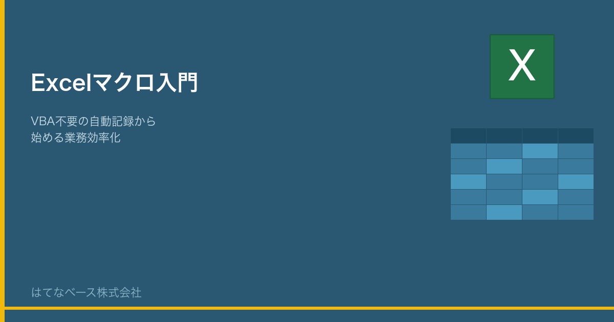 ブログサムネイル