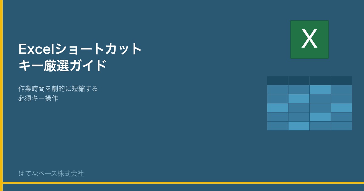 ブログサムネイル