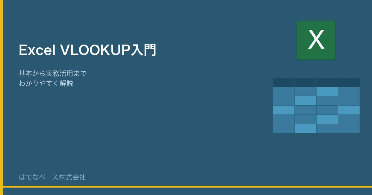 ブログサムネイル