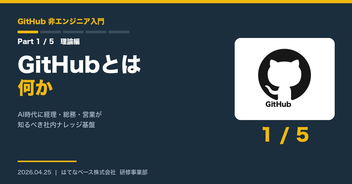 ブログサムネイル