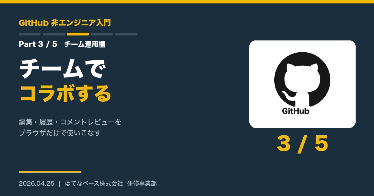 ブログサムネイル