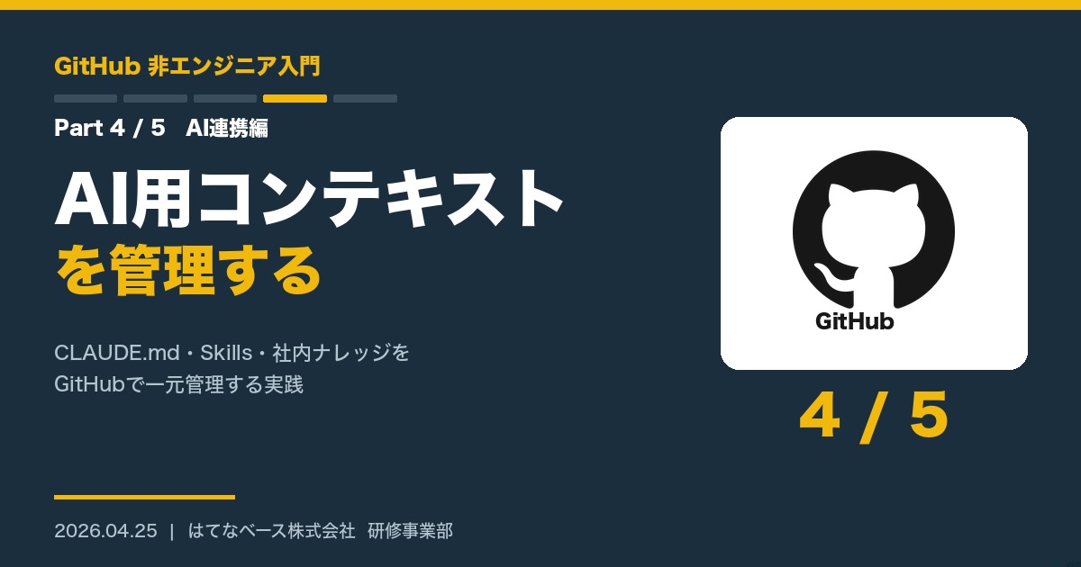 ブログサムネイル