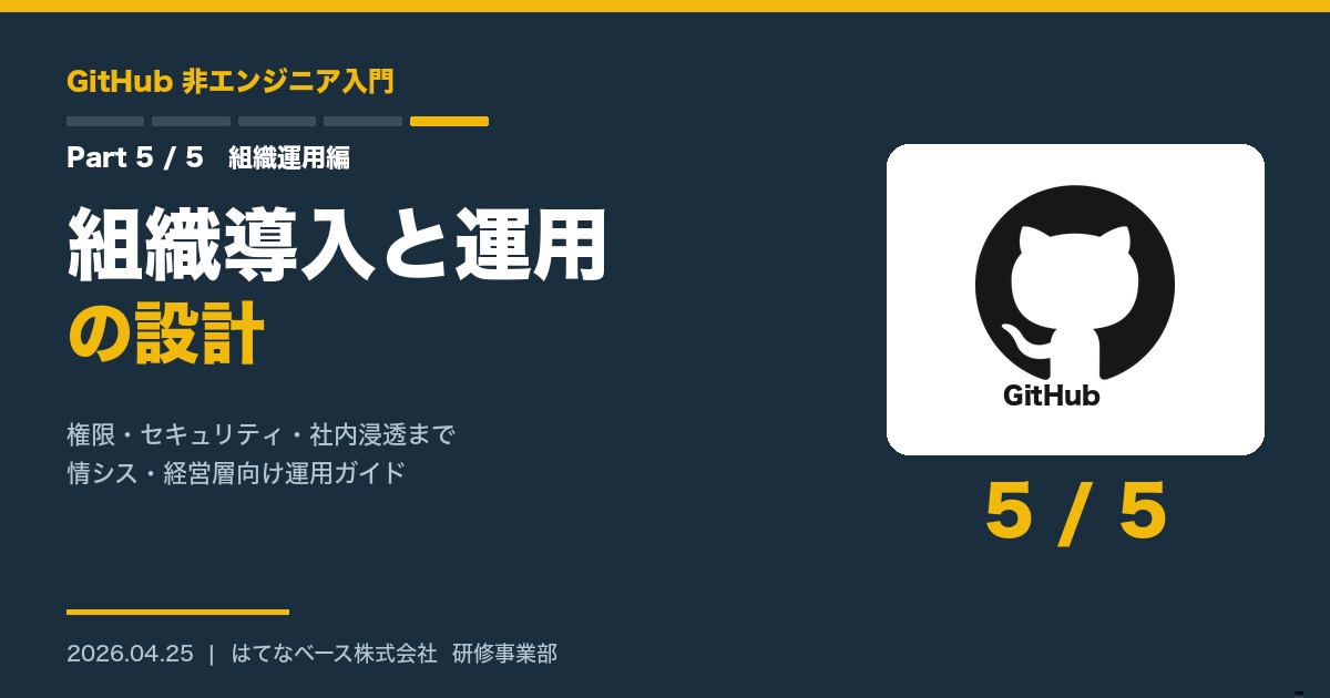 ブログサムネイル