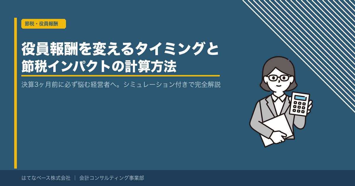 ブログサムネイル