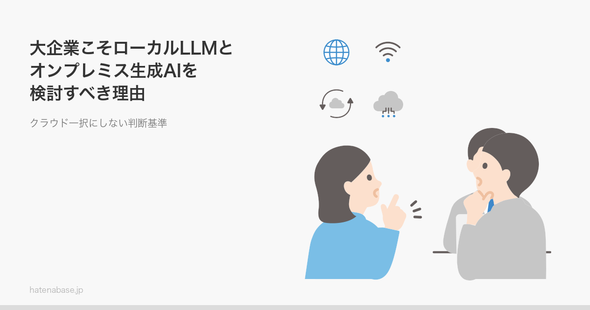 ブログサムネイル