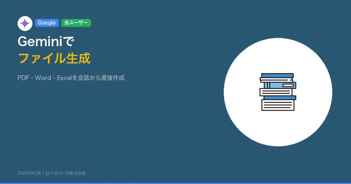 ブログサムネイル