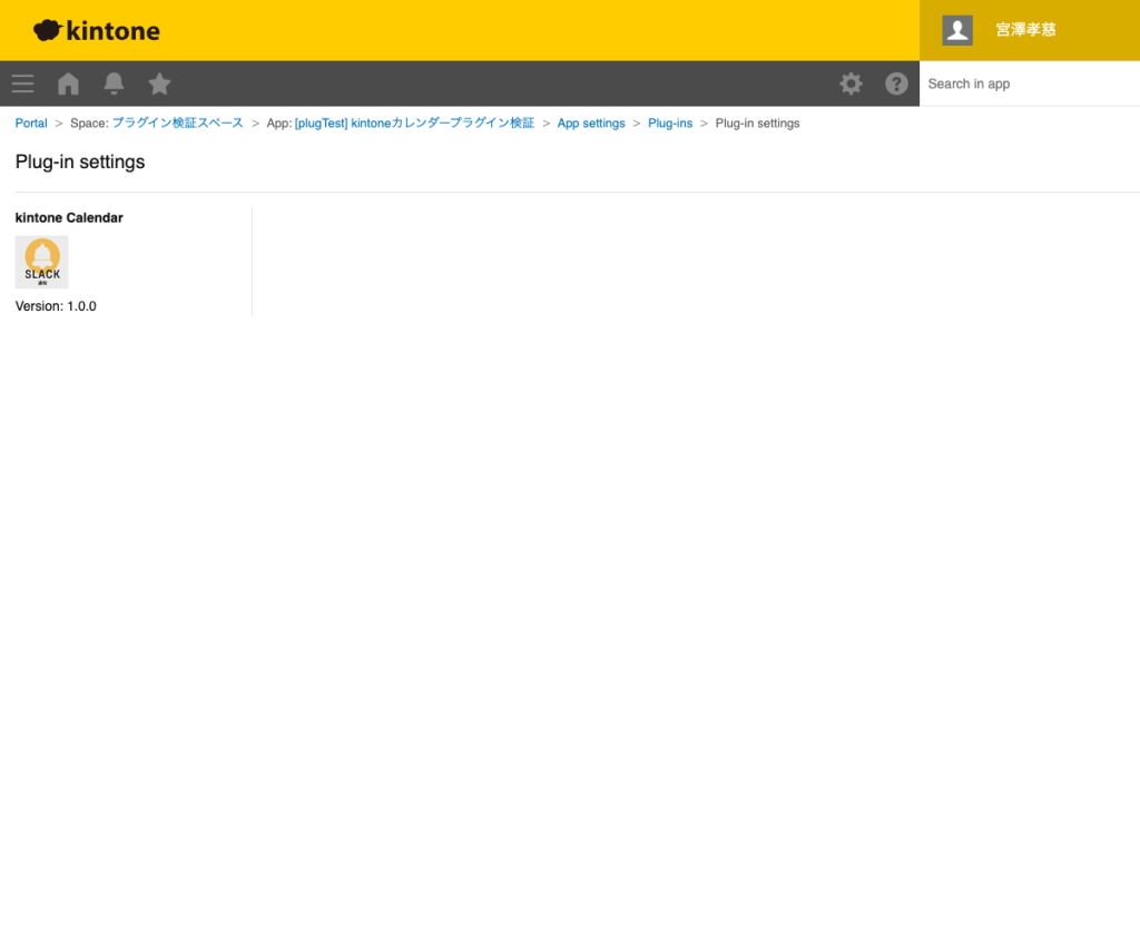色分けルールを設定