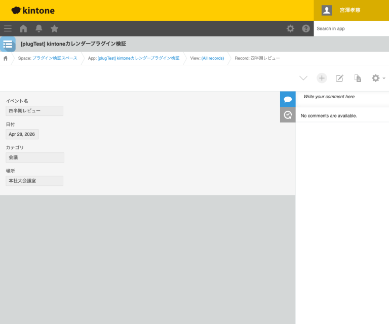 カテゴリ別の色分け表示