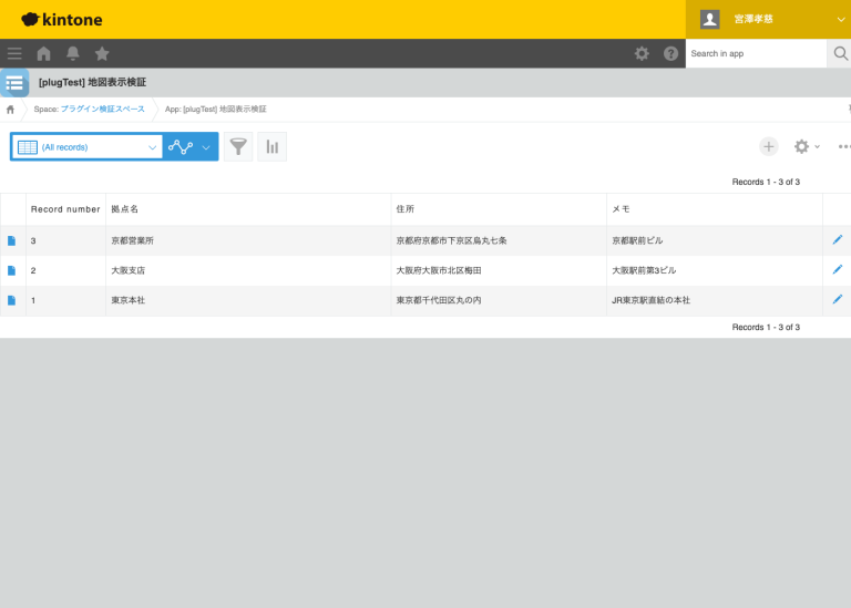 ピン表示とズーム操作