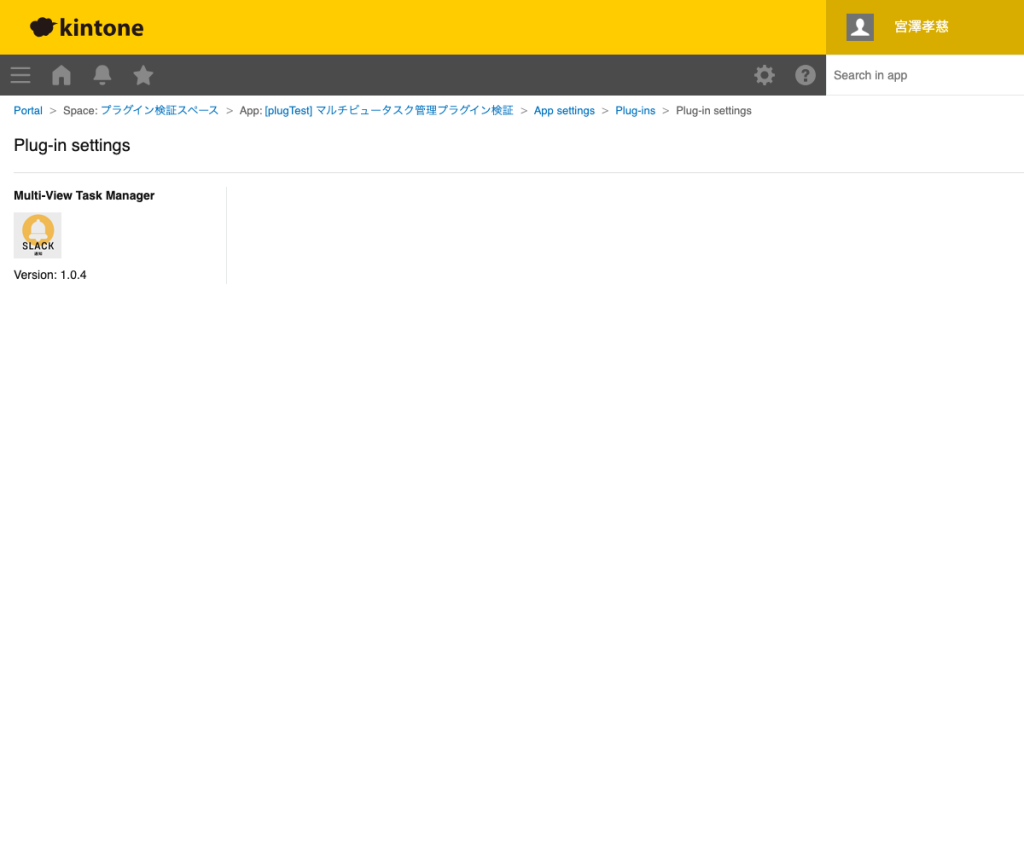 ステータス・期間フィールドを指定